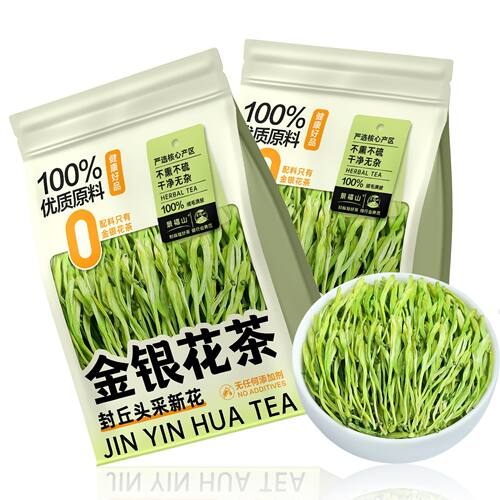 景福山 金银花精选无硫封丘金银花 搭菊花茶泡水喝花草茶40克袋装