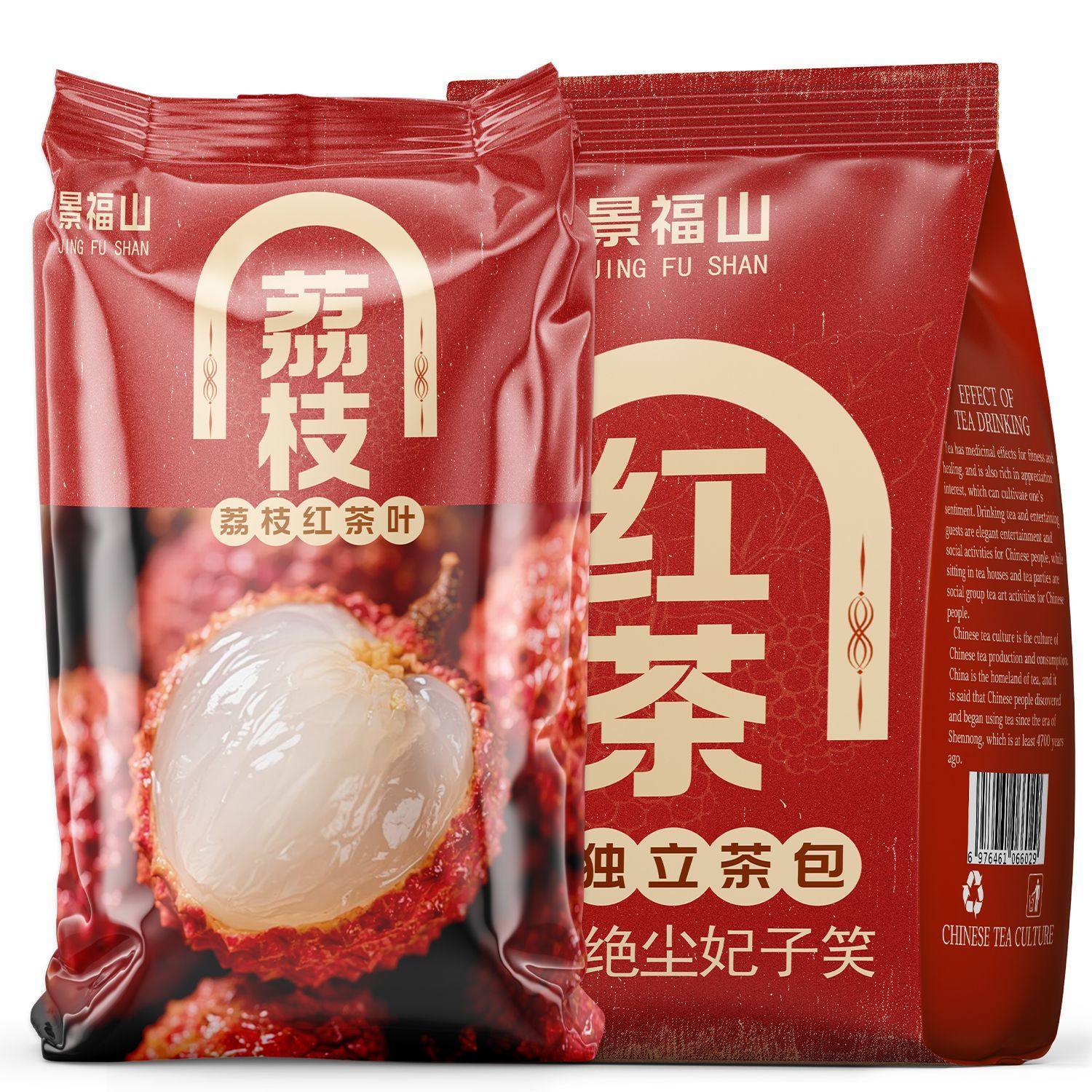 景福山荔枝红茶叶正宗小种红茶妃子笑冷热双泡代用花草茶袋装250g