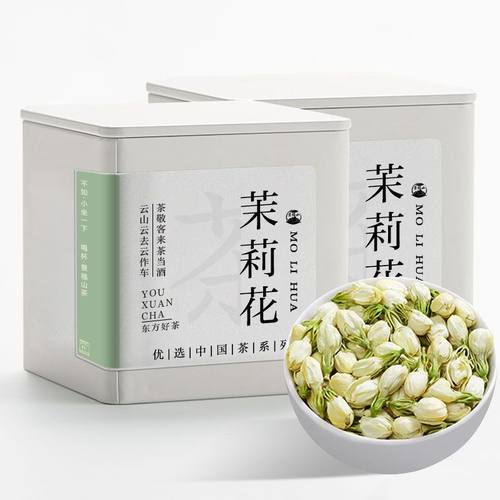 景福山 茉莉花苞 茉莉鲜花干正宗横县三伏天茉莉花茶新茶40g罐装