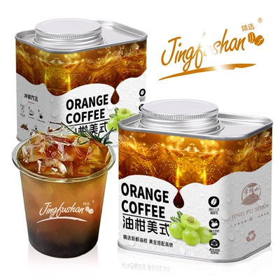 景福山油柑美式黑咖啡速溶冲泡0脂肪冰美式茶咖健身运动饮品150g