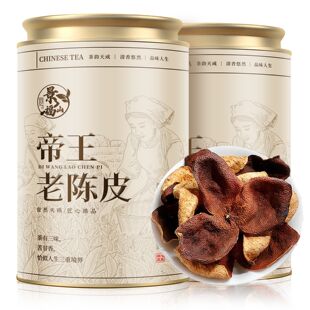 景福山 正宗帝王老陈皮自然生晒橘皮干果煲汤泡水送礼代用茶250g