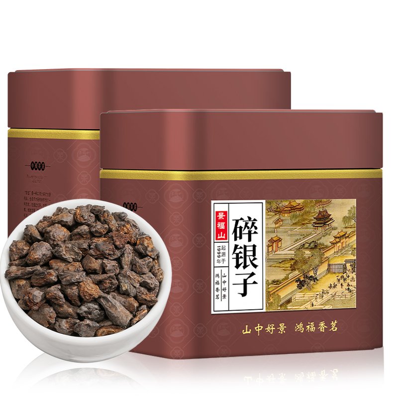 景福山碎银子罐装陈香好茶