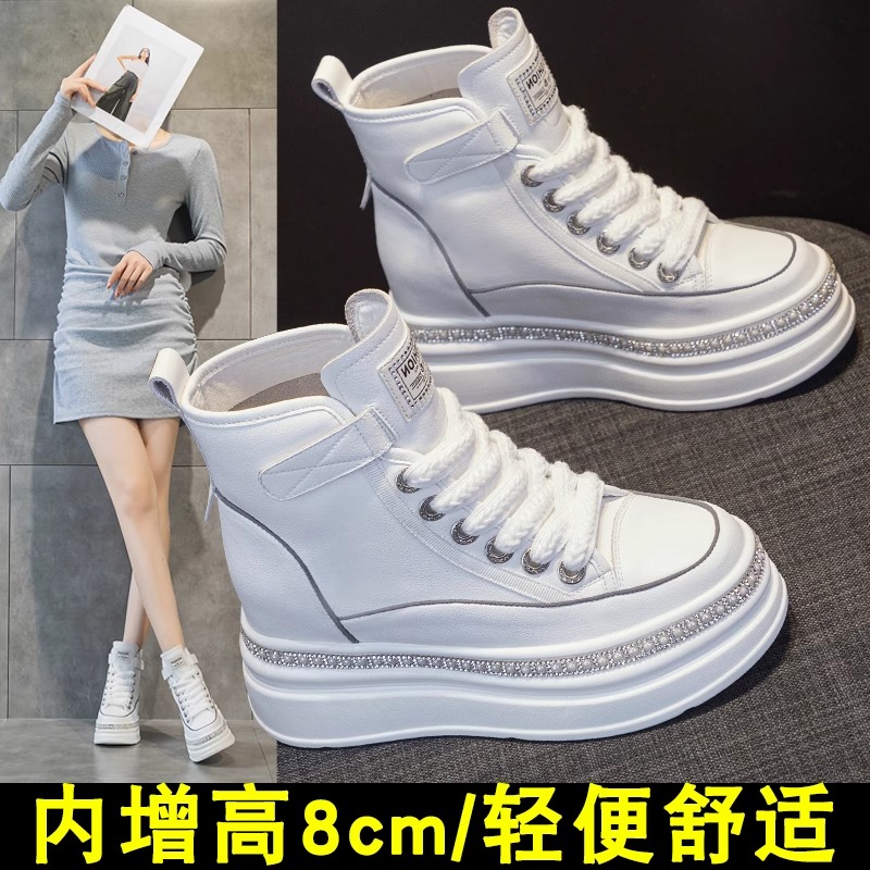 高帮鞋子女内增高8cm板鞋厚底鞋