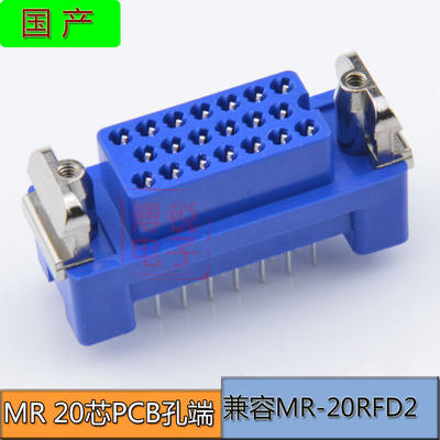 MR-20L(FM)PCB20芯公座发那科I/O专用插头兼容 MR-20RFD2 20P母头