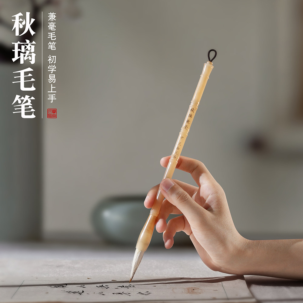 毛笔字书法专用文房四宝