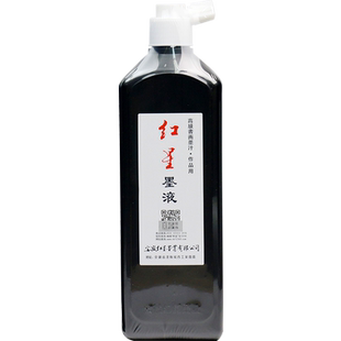 兰斋 红星墨汁玄宗墨液450ml500墨水毛笔官方练字书法国画专用小瓶大瓶