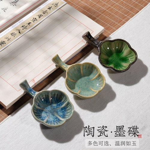 陶瓷墨碟兰斋多功能墨碟