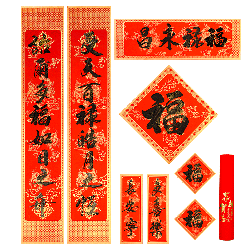 2026马年加厚斗方春联新款春节对联万年红手写空白蜡染加厚专用纸结婚书法毛笔自写新年套装乔迁之喜