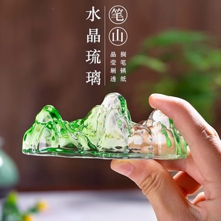 多彩琉璃水晶笔搁书法专用笔山镇纸镇尺搁笔毛笔架笔托创意多彩山川笔搁文房四宝摆件笔架