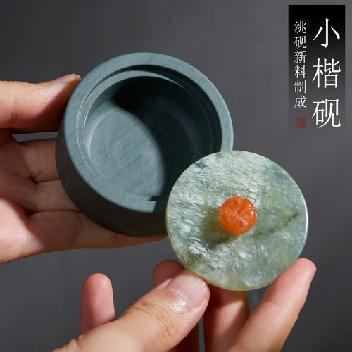小楷玉石砚台洮砚带盖迷你掌中砚防蒸发不干墨文房四宝小学生练字墨汁墨盒可研磨书法专用墨池小墨罐墨碟