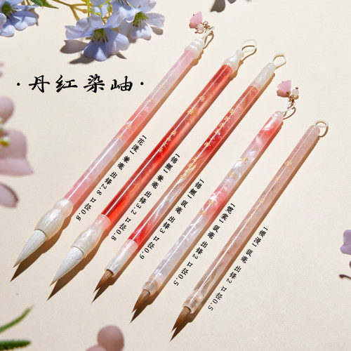 中国画毛笔套装高颜值