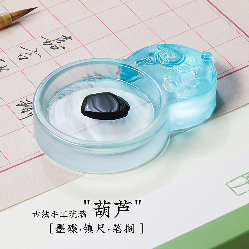 古韵葫芦墨碟，盛墨稳搁笔