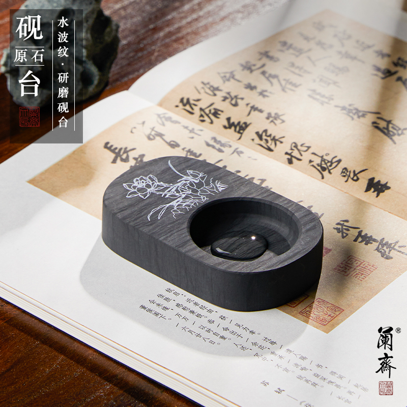 天然原石磨墨石砚台可研磨