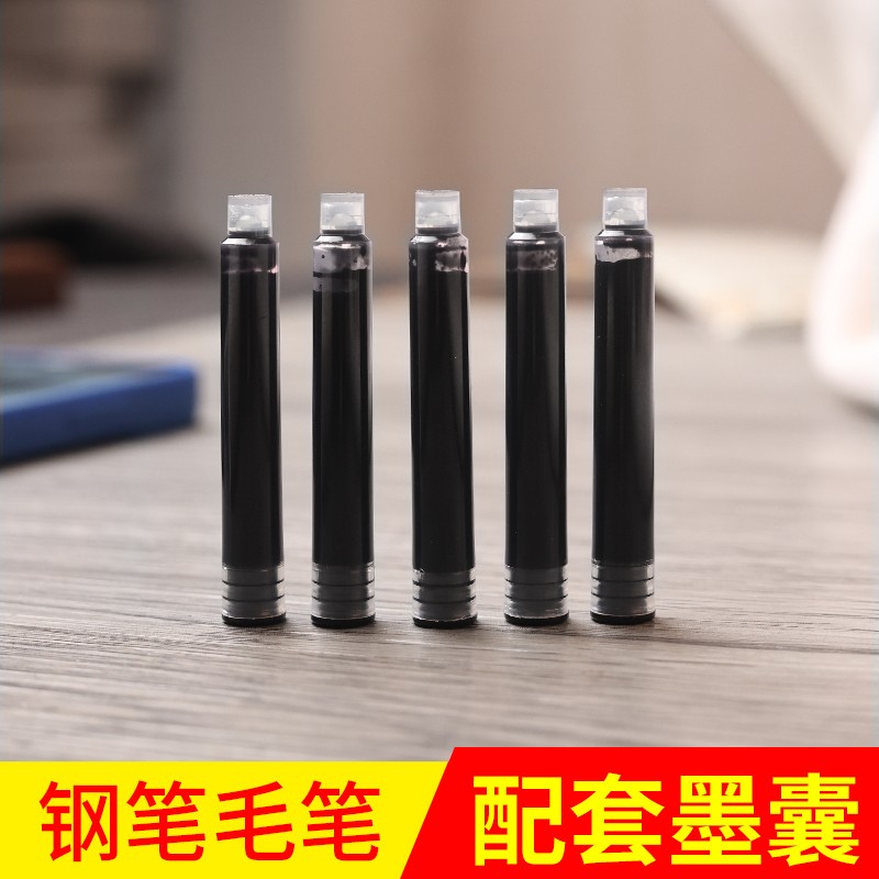 兰斋文房钢笔式毛笔补充液体可替换墨囊墨水文房四宝软笔毛笔专用