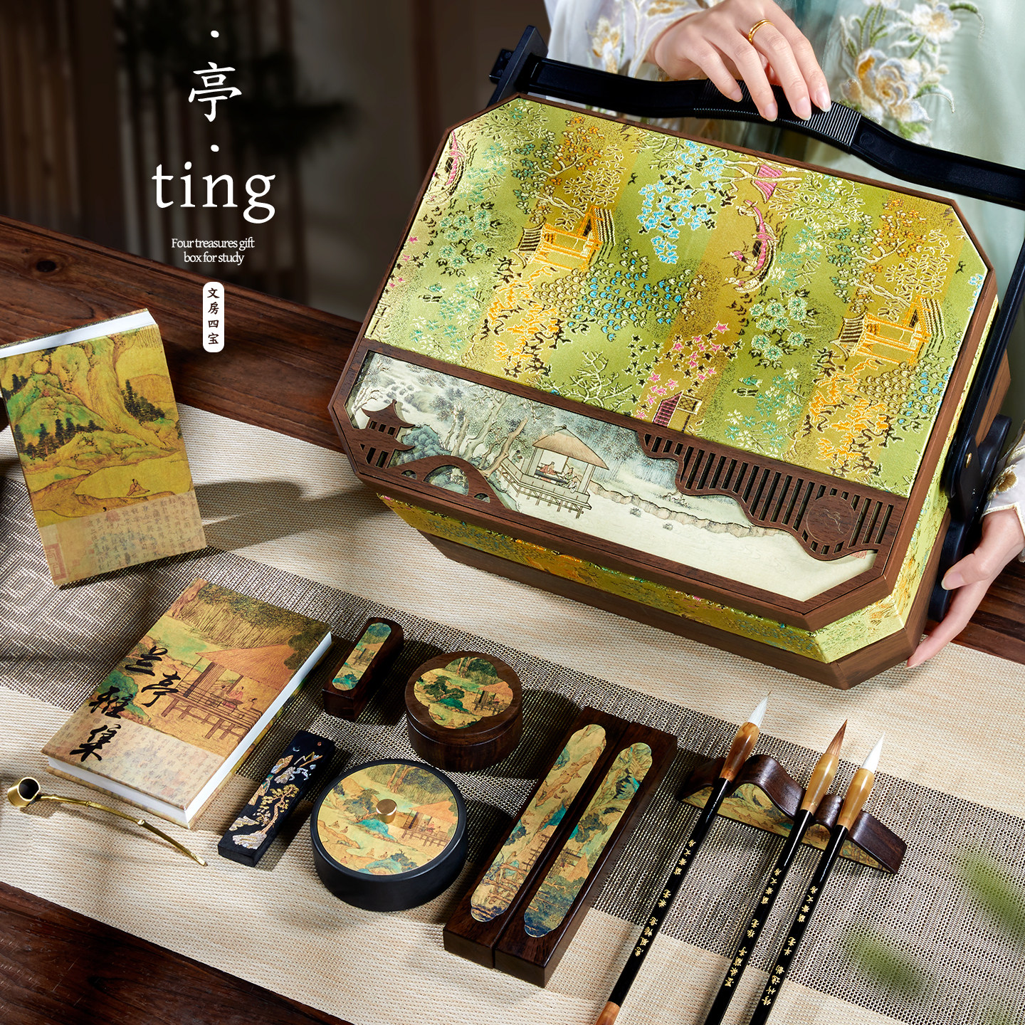 兰斋兰亭雅集文房四宝套装笔墨纸砚全套砚台墨条毛笔书法专用狼毫墨汁文房四宝精品一整套高档送礼礼盒女生