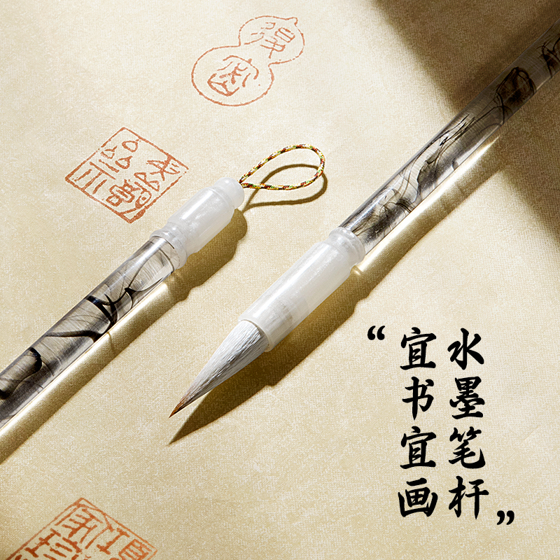 兰斋羊毫书法专用初学者入门套装