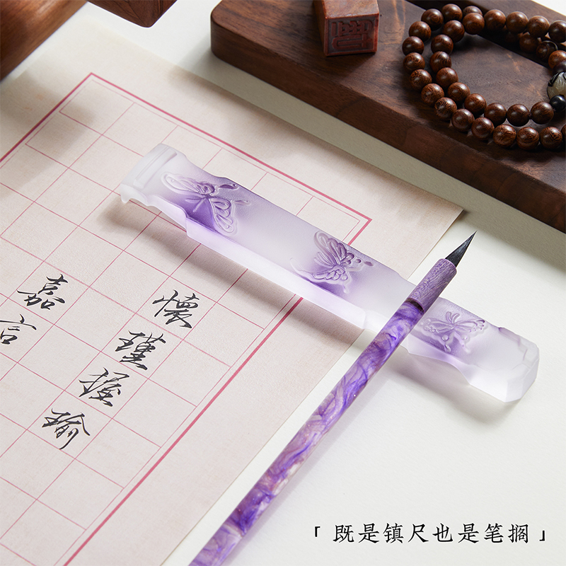 琉璃质感水晶玻璃蝴蝶镇纸笔搁文创摆件书法书画镇纸创意镇尺压纸器学