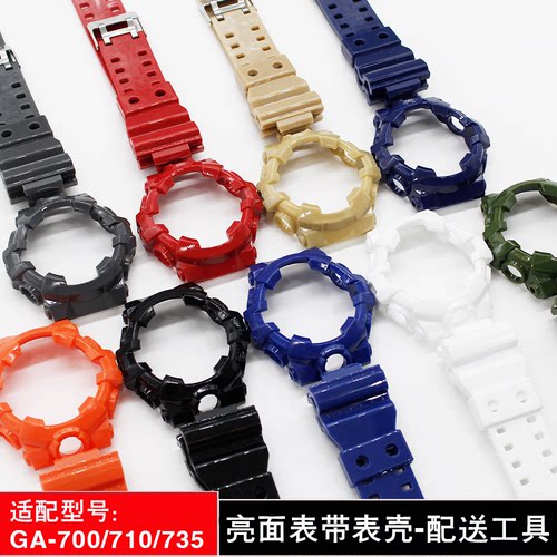 适配咔西欧GA-700SK 710 735 5413 5522亮面树脂手表带表链套装