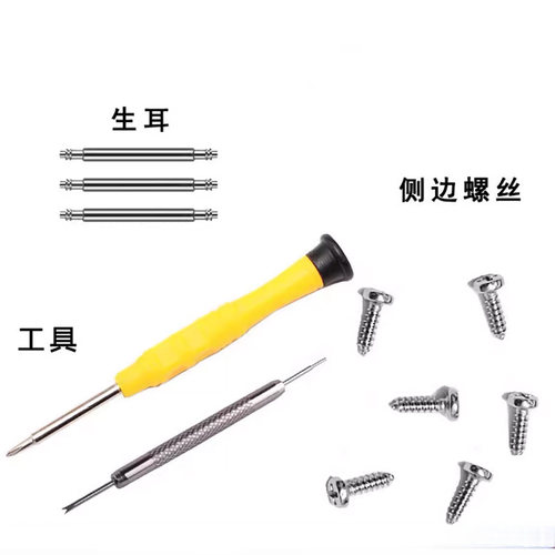 手表螺丝侧边螺丝连接表带配件AQ-S810 AW-591 DW-5600 BA-120
