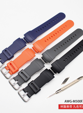 适用卡西欧替换手表带AWG-M500F/AW-582黑树脂G-SHOCK男手表配件