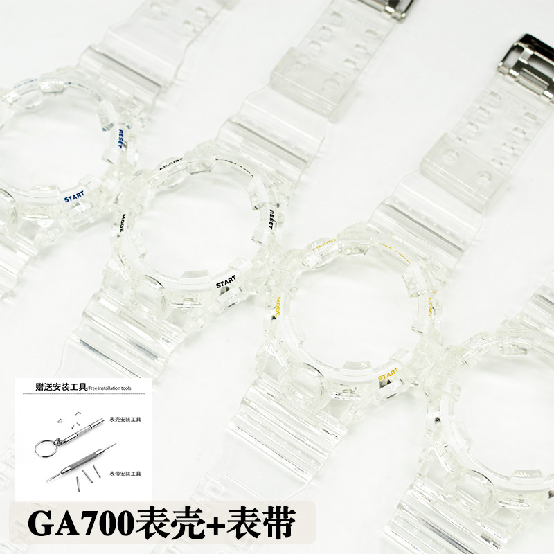 B级多功能眼镜维修工具