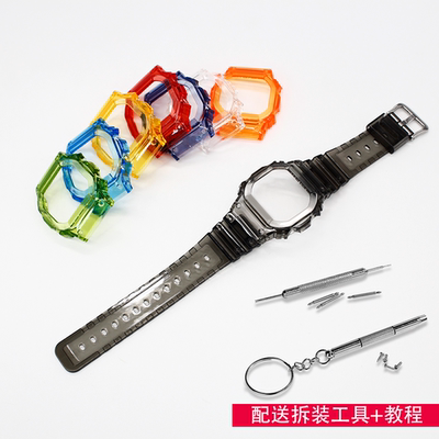 适配卡西欧DW5600M/E树脂表壳表带GWX5600C/GWB5600冰韧透明透彩