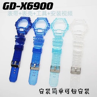 适配GD-X6900手表带表壳男女树脂专用表带保护壳可替换替换带
