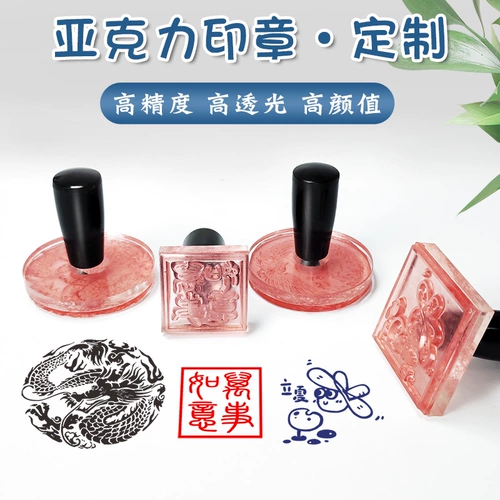 Прозрачная акриловая печать, мультяшный ластик, делается под заказ, принт