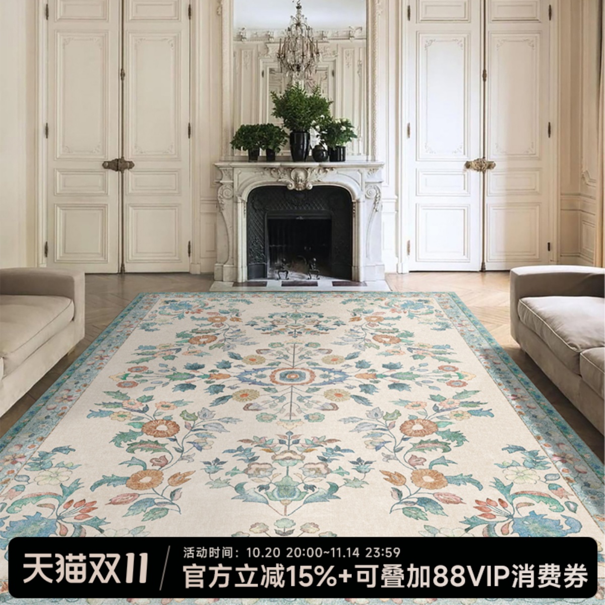 楼兰美惠 欧式现代ins客厅沙发茶几垫北欧床边卧室地毯长方形地垫