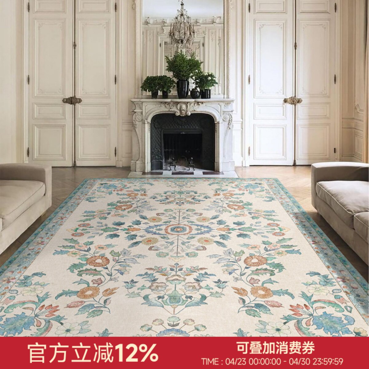 楼兰美惠 欧式现代ins客厅沙发茶几垫北欧床边卧室地毯长方形地垫