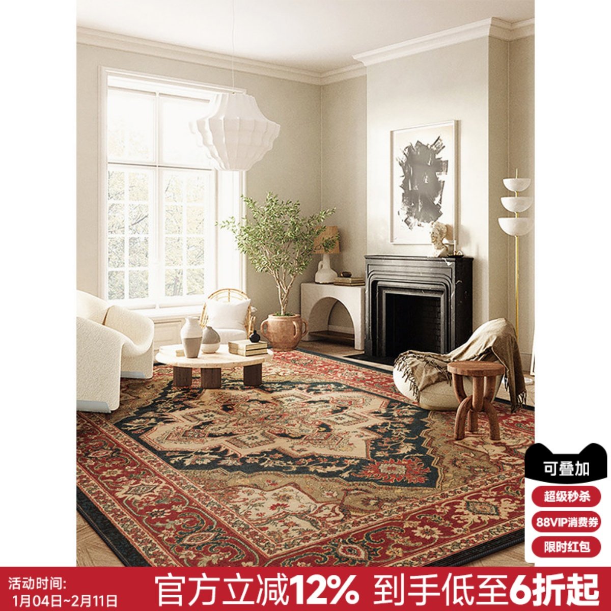 楼兰美惠 波斯复古地毯客厅茶几毯美式乡村卧室地垫高级书房地毯,居家布艺,地毯,淘宝优惠券,粉丝福利购,淘宝优惠卷
