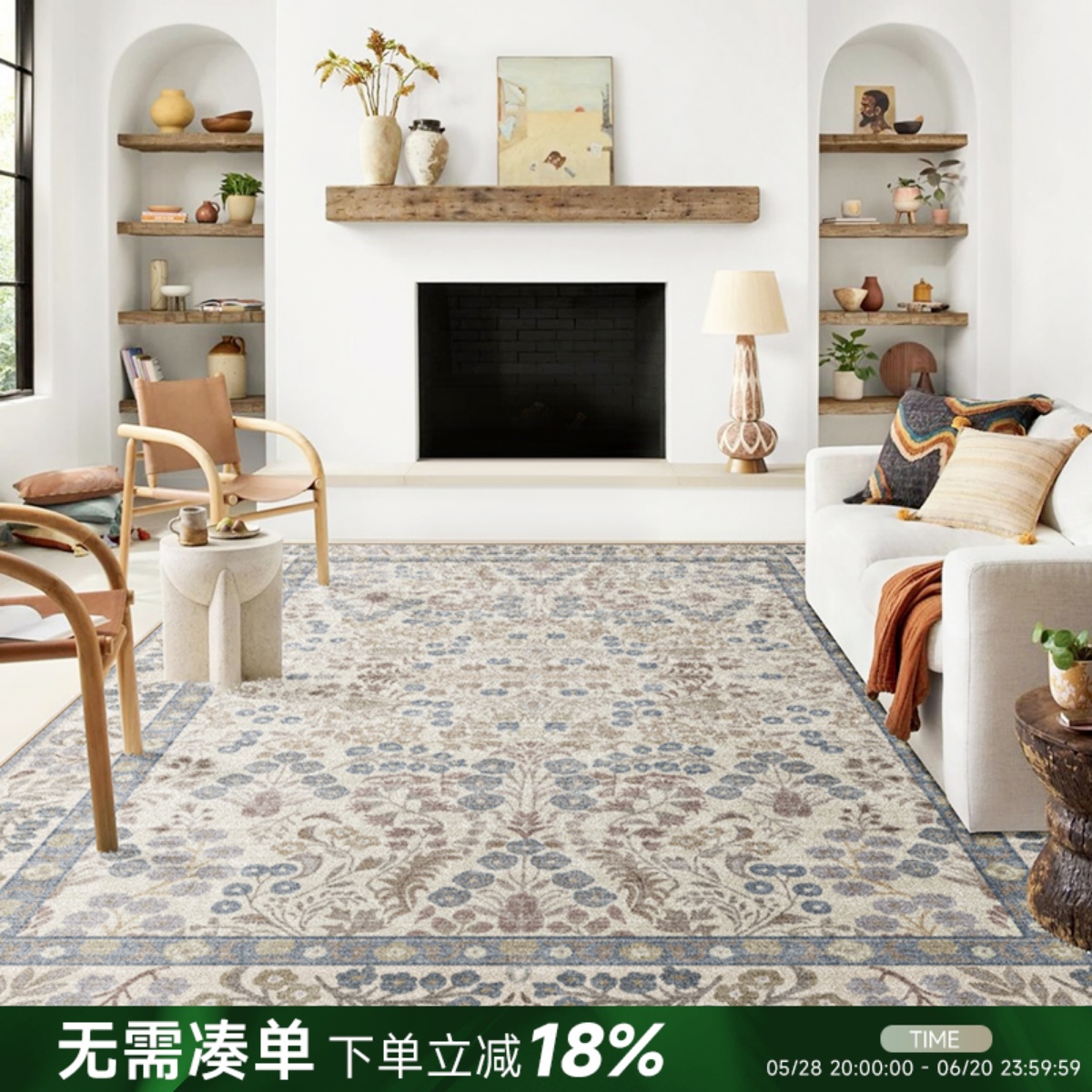 楼兰美惠 波西米亚中古法式复古地毯客厅卧室床边毯防水抗污ins风