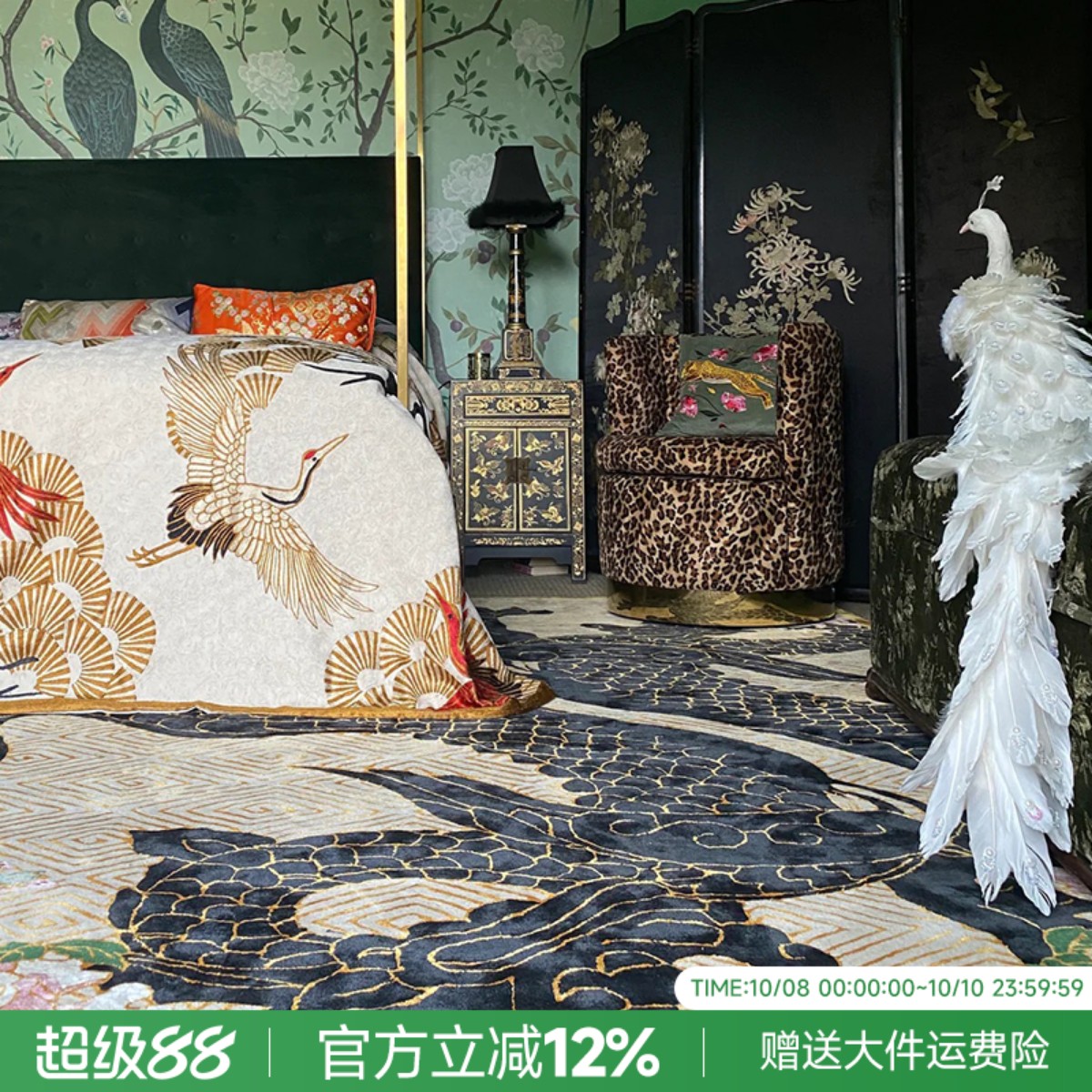 法式宫廷风客厅可水洗地毯