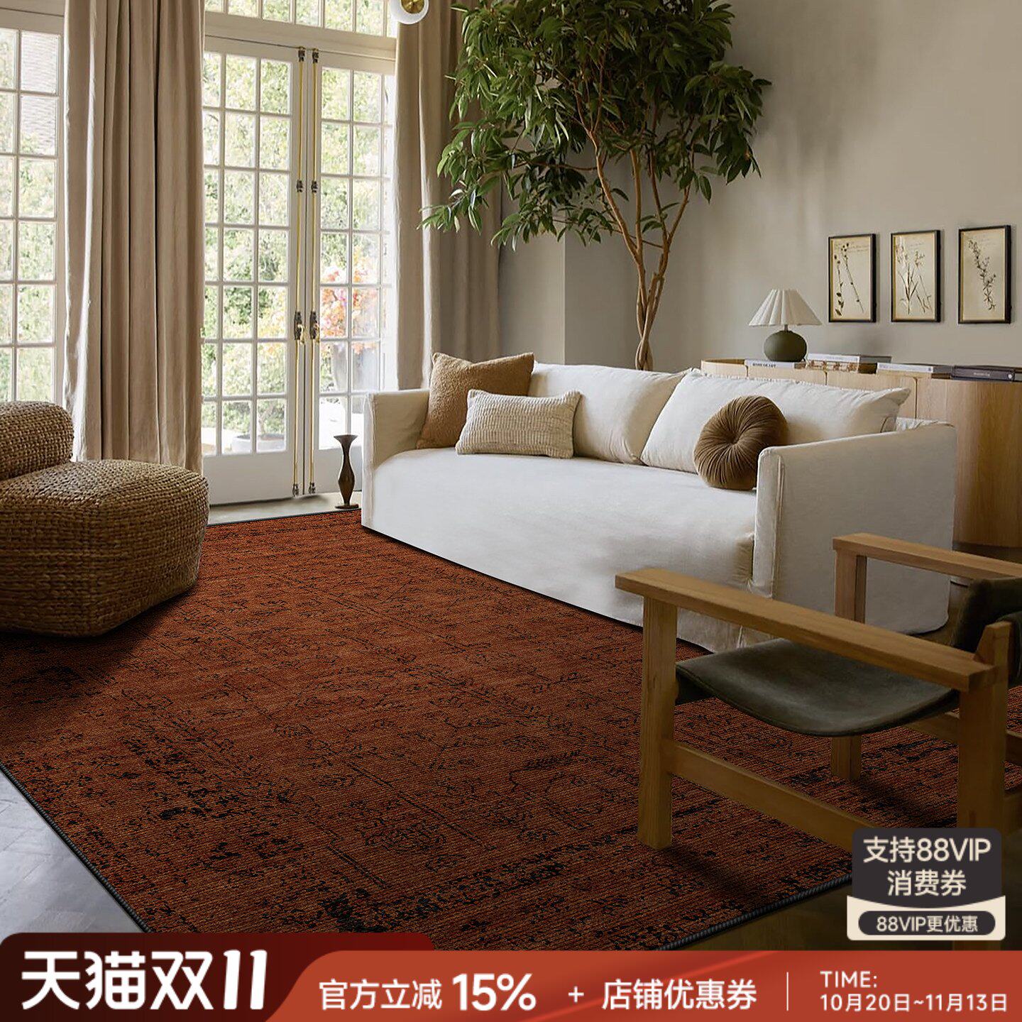 楼兰美惠 美拉德色系复古红色高级感客厅地毯法式卧室床边毯美式
