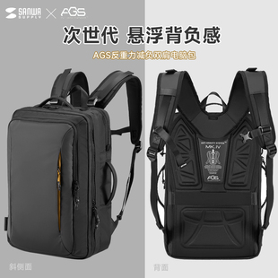 日本SANWA电脑包双肩背包大容量16寸防水笔记本包男包AGS护脊减负YKK拉链上班通勤商务女包2025新款 简约书包