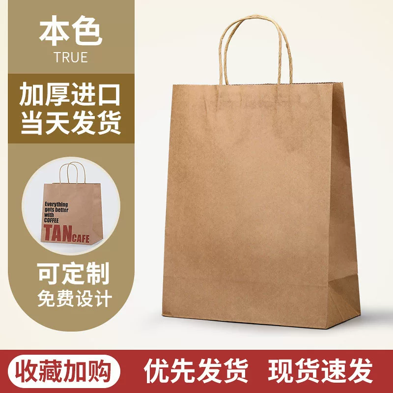 Leather linen bag, uniform, red pack, custom-made, Birthday gift