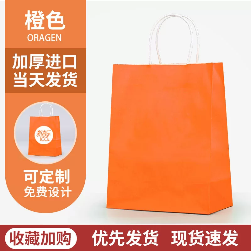 Leather linen bag, uniform, red pack, custom-made, Birthday gift
