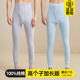 打底保暖裤 加长版 青少年学生薄款 男瘦高个子190超长线裤 纯棉秋裤