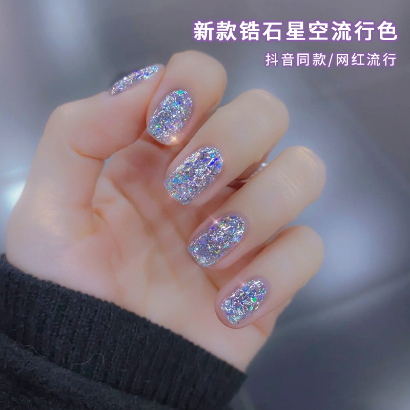 超闪亮片流行色璀璨星空指甲油胶