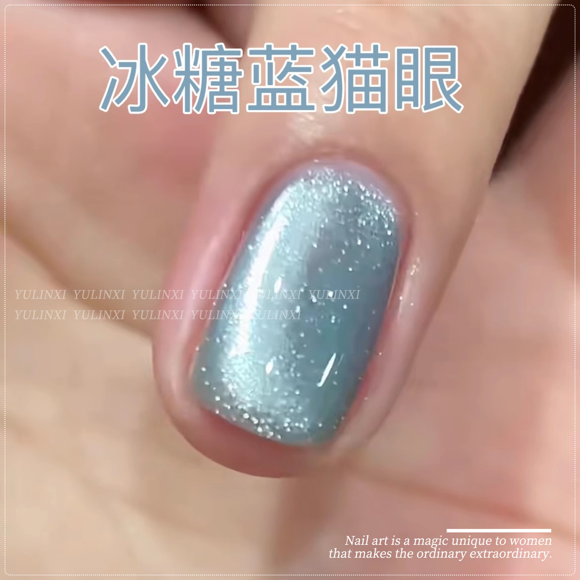 绿色玻璃珠晶石猫眼甲油胶2025年新款显白流行冰糖蓝色美甲光疗胶