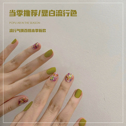 夏天流行色芥末绿色指甲油胶2025年新款网红冰透果绿色美甲店专用