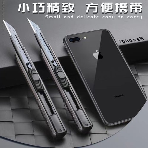 9mm小号黑色美工刀碳钢黑刃墙纸刀拆快递开箱美工刀美术生雕刻刀