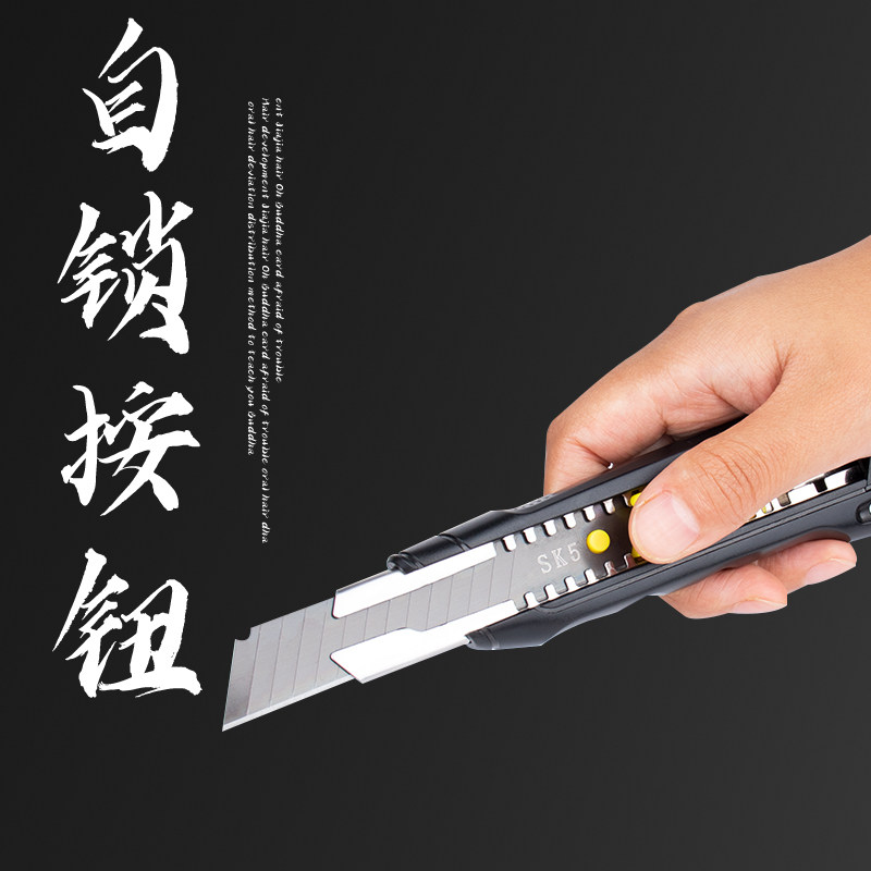 热销全黑美工刀大号加厚小号工业级刀片壁纸刀不锈U钢裁纸刀多功