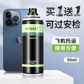小瓶发胶喷雾男女士可上飞机过安检定型喷雾便携旅行装 干胶定型水