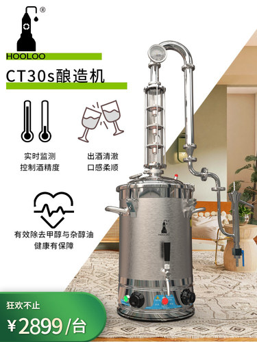 葫芦蒸酒器提高酒质高性价比塔式