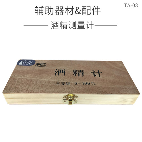 【辅助设备&器材】3支组白酒酒精计0-100度酒浓度计酒精度测试
