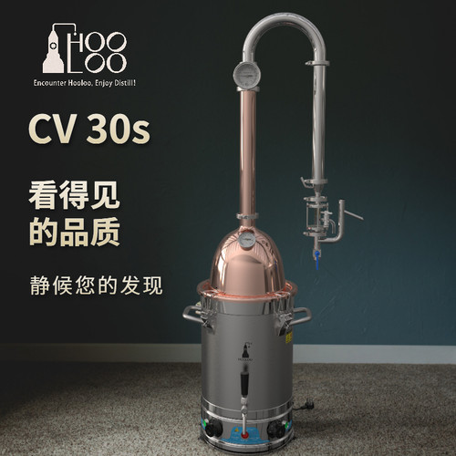 HOOLOO纯露精油机制作产出品质高