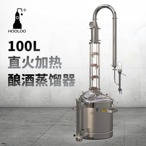 葫芦酿酒机多种加热精馏出好酒