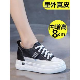 明星爆款黑色单鞋内增高8CM松糕底小白鞋头层牛皮真皮鞋加绒女鞋