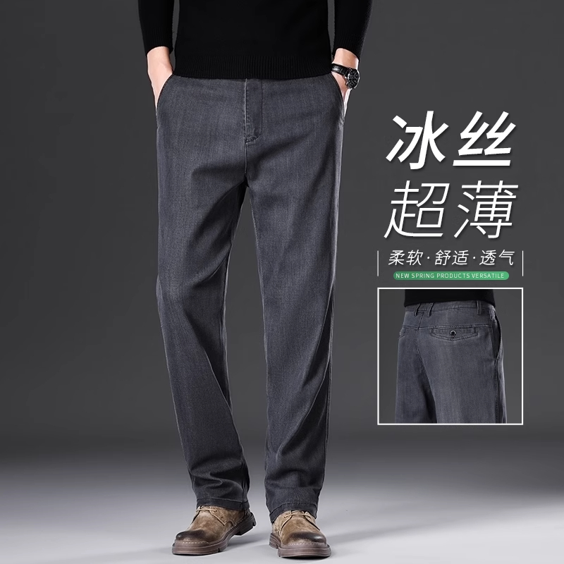 palm city烟灰色直筒牛仔裤男春夏薄款宽松高端百搭休闲长裤子